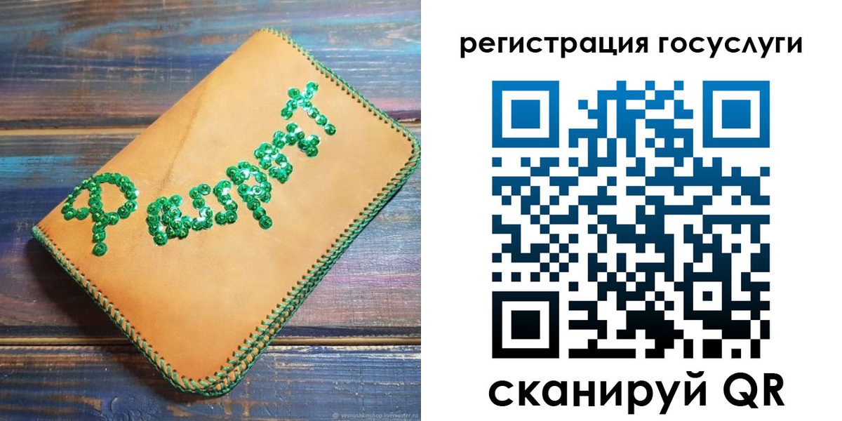 временная регистрация в квартире в Кораблино