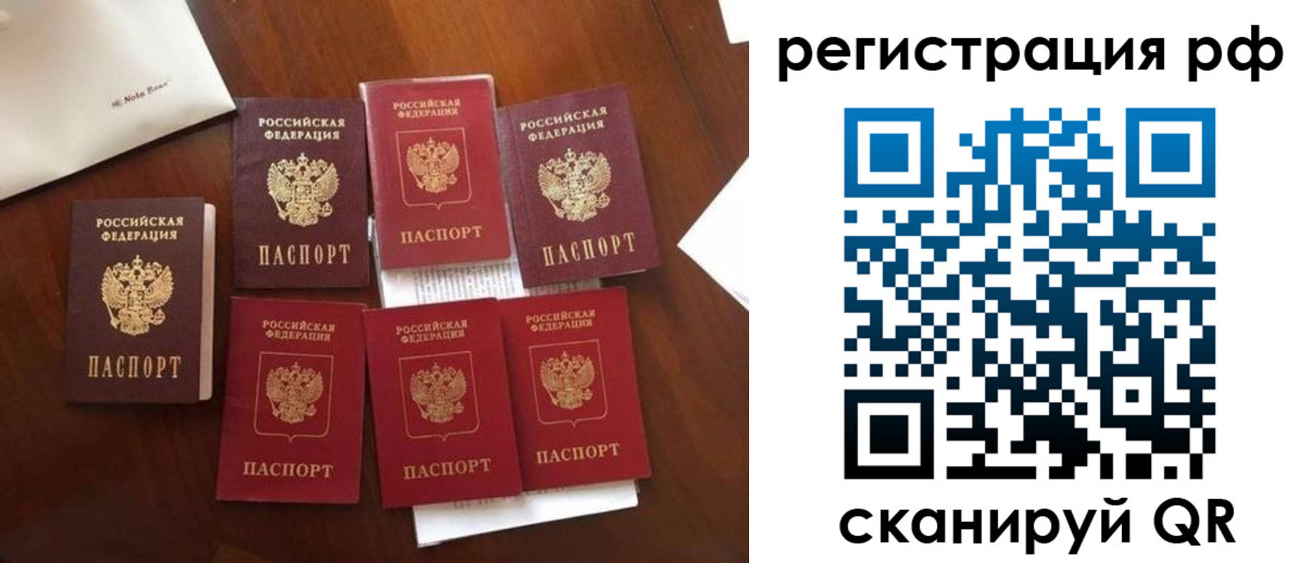 пропишу в квартире в Кораблино