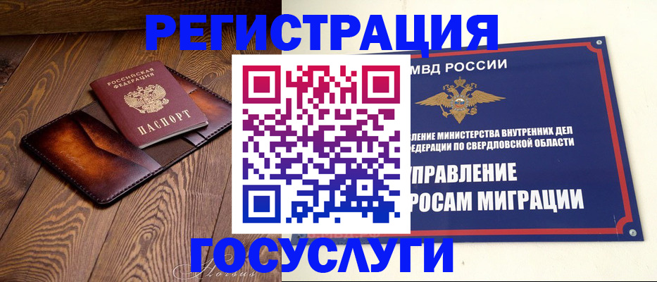 прописка для военкомата в Кораблино