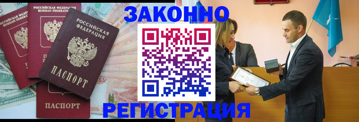 пропишу в квартире в Кораблино