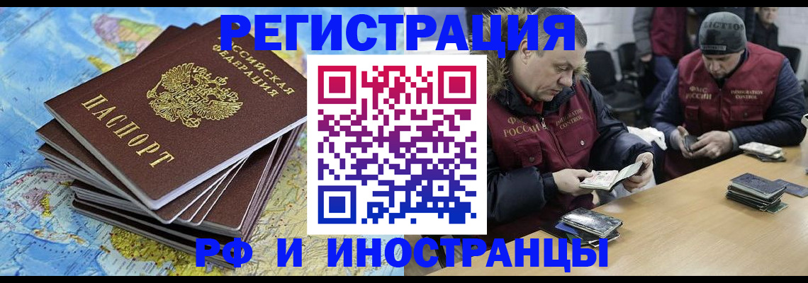 регистрация для школы в Кораблино